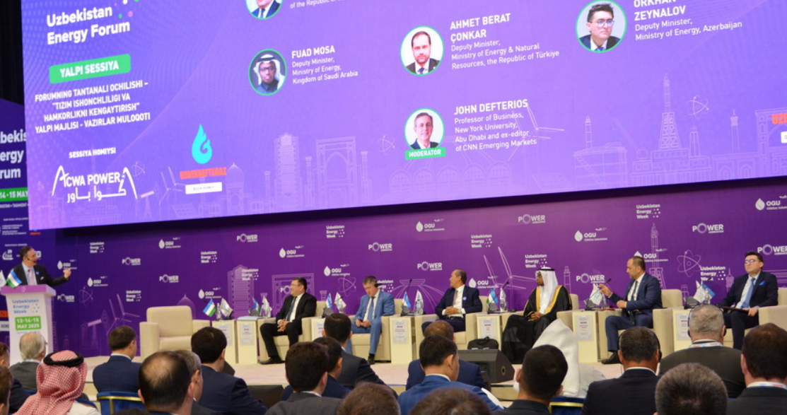 Энергетическая неделя 2025: партнёрство и инвестиции