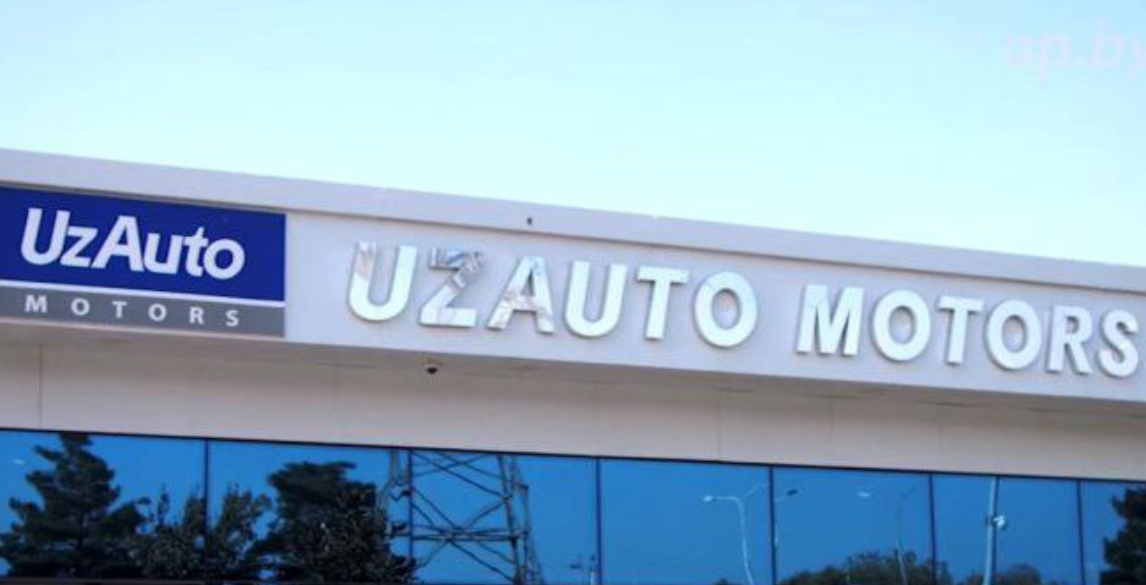 Тендер UzAuto Motors на 450 млн: странные совпадения