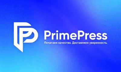 Брендинг под ключ: PrimePress предлагает 90+ товаров