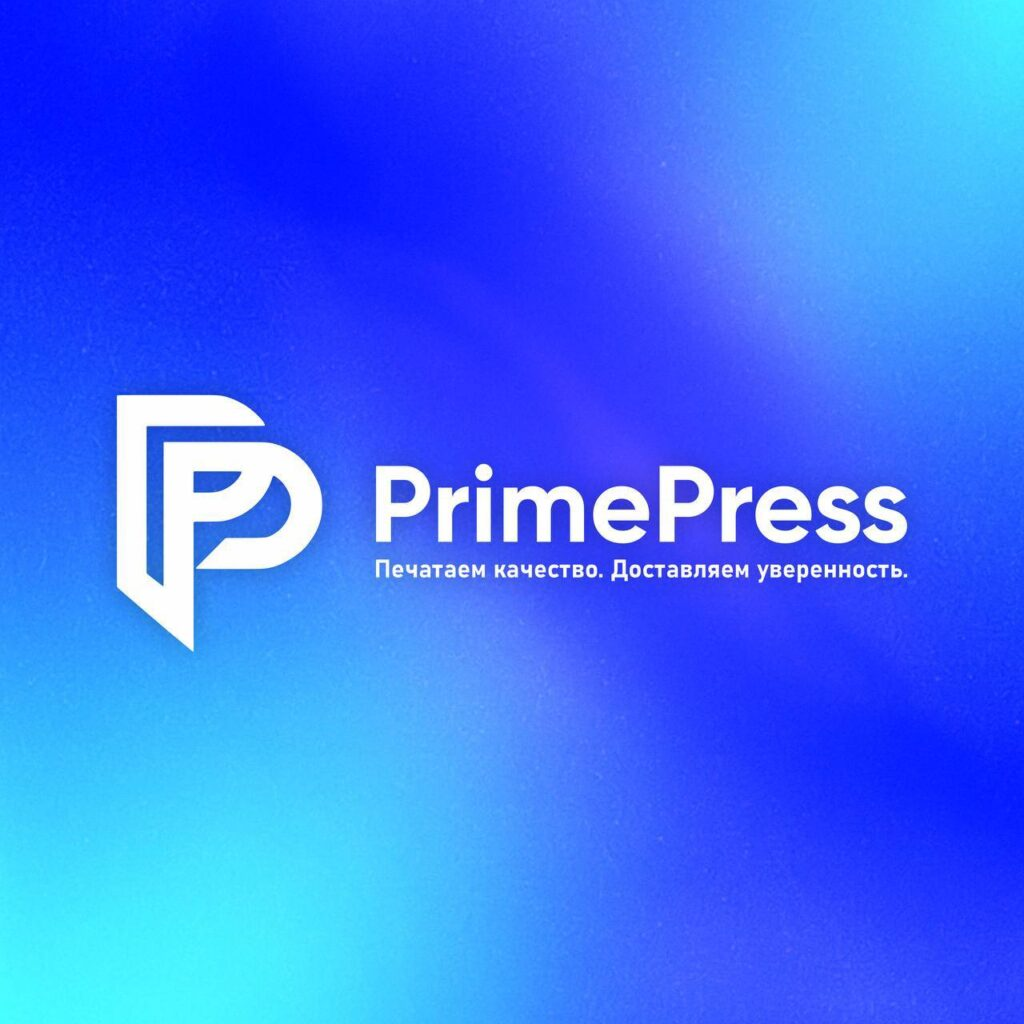 Брендинг под ключ: PrimePress предлагает 90+ товаров