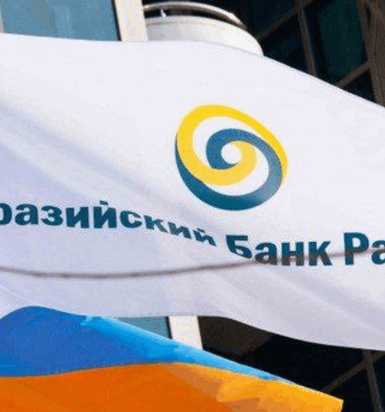 Евразийский банк развития расширился за счёт Узбекистана