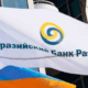 Евразийский банк развития расширился за счёт Узбекистана