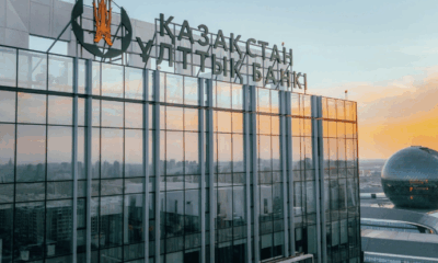 Нацбанк РК поднял ставку до 18% — впервые с 1999 года