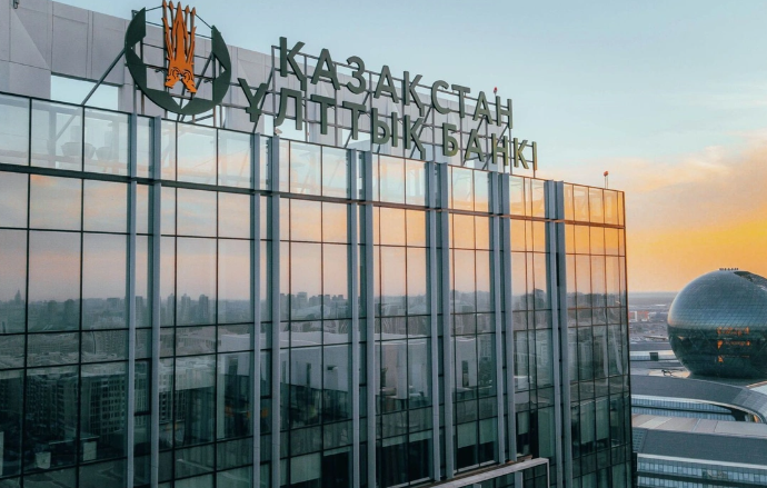 Нацбанк РК поднял ставку до 18% — впервые с 1999 года