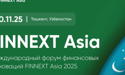 В Узбекистане пройдет форум FINNEXT Asia 2025