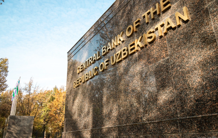 ЦБ Узбекистана направил более $500 млн в облигации США
